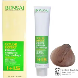 رنگ مو بن سای S7/7.15-شنی ماسه ای متوسط | فروشگاه اینترنتی میکاپ 110