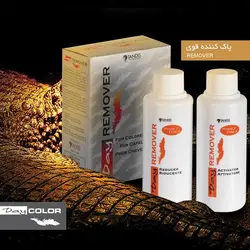 ریموور مایع کریتیو مدل دی day حجم 200 میل