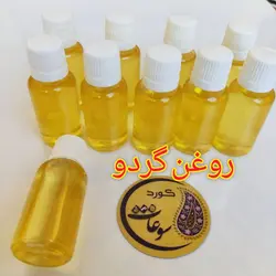 روغن گردو کردستان