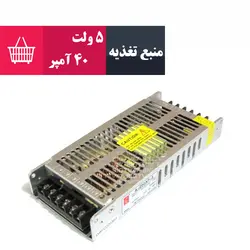 پاور 5 ولت 40 آمپر جی انرژی مخصوص تابلو روان