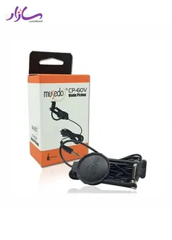پیکاپ ویولن MUSEDO CP-60V - فروشگاه سازار