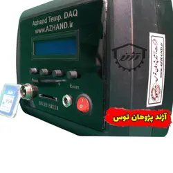 دیتالاگر دما