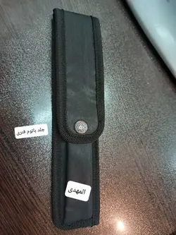 جلد باتوم فنری