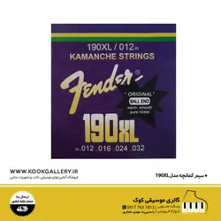 سیم کمانچه مدل 190XL