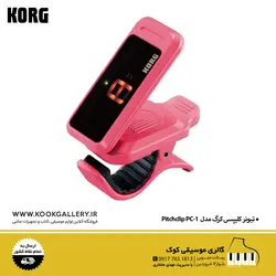 تیونر کلیپسی کرگ مدل Pitchclip PC-1