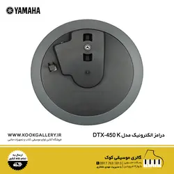 درامز الکترونیکی Yamaha DTX450K