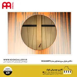 کاخن ماینل سری هدلاینر مدل HCAJ2AMTS