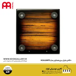 کاخن ماینل سری هدلاینر مدل HCAJ2AMTS