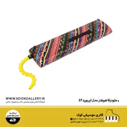 ملودیکا هوهنر مدل ایربورد 37
