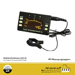 مترونوم تیونر ماسدو MT-100