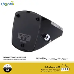 مترونوم مکانیکی چروب مدل WSM-330