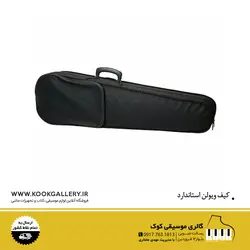کیف ویولن سایز4/4