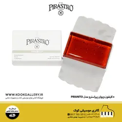 کلیفون ویولن پیراسترو مدل PIRANITO