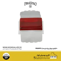 کلیفون ویولن پیراسترو مدل PIRANITO