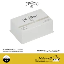 کلیفون ویولن پیراسترو مدل PIRANITO