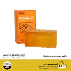 کلیفون ویولن داداریو مدل VR200