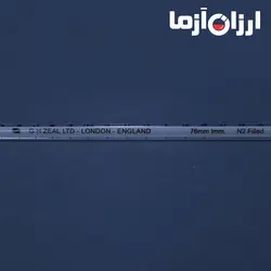 مشخصات، قیمت و خرید دماسنج جیوه ای - زیل انگلستان | ارزان آزما | فروشگاه اینترنتی مواد و تجهیزات آزمایشگاهی