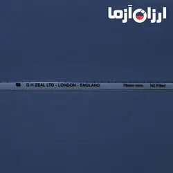 مشخصات، قیمت و خرید دماسنج جیوه ای - زیل انگلستان | ارزان آزما | فروشگاه اینترنتی مواد و تجهیزات آزمایشگاهی