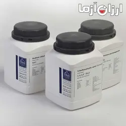 پارافین جامد گرانول دکتر مجللی گرید LABORATORY وزن ۸۰۰ گرم