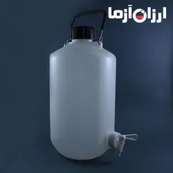 مشخصات، قیمت و خرید باریل پلاستیکی ظرفیت ۵ لیتر | ارزان آزما | فروشگاه اینترنتی مواد و تجهیزات آزمایشگاهی