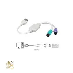 مبدل PS2 به USB اکتیو