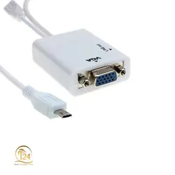 تبدیل Micro USB به VGA