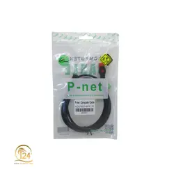 کابل افزایش طول جک 3.5mm صدا P-net به طول 1.5 متر