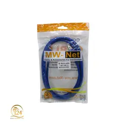 کابل هارد USB3.0 مدل MW-Net به طول 1.5 متر