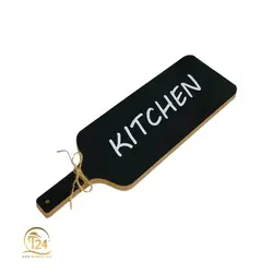 تخته سرو چوبی فانتزی Kitchen