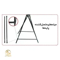 منقل سرخپوستی چهارپایه365