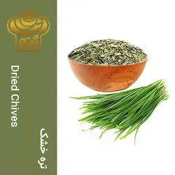 تره خشک | Dried Chives - رزت