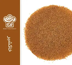 خرید عمده خاکشیر - عمده فروشی رزت