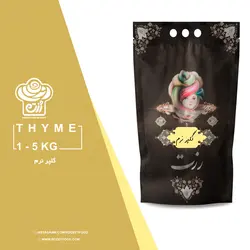 خرید عمده گلپر نرم (فله بسته بندی شده) - رزت