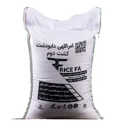 برنج طارم امراللهی کشت دوم دابودشت از محمد فتوحی - رایسفا خرید مستقیم برنج