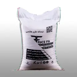 نیمدانه طارم هاشمی - رایسفا خرید مستقیم برنج