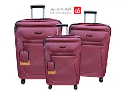 چمدان مسافرتی امگرند