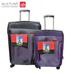 چمدان مسافرتی برزنتی مارک پییر گاردین