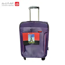 چمدان مسافرتی برزنتی مارک پییر گاردین