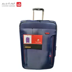 چمدان مسافرتی برزنتی مارک پییر گاردین