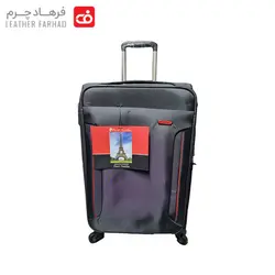 چمدان مسافرتی برزنتی مارک پییر گاردین