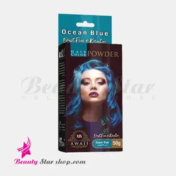 پودر دکلره رنگی آبی اقیانوسی آوایی حجم 50 گرم | ستاره زیبایی