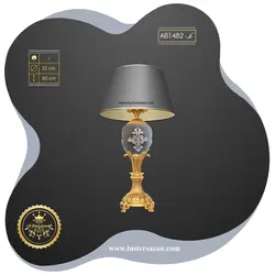 آباژور رومیزی AB1482 لوسترسازان