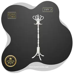 جالباسی چوبی J1479 لوسترسازان
