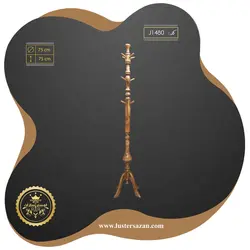 جالباسی چوبی J1480 لوسترسازان