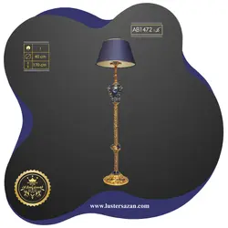 آباژور ایستاده AB1472 لوسترسازان