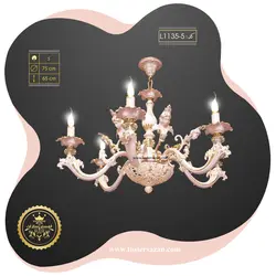 لوستر L1135-5S لوسترسازان