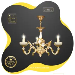 لوستر L1143-3 لوسترسازان