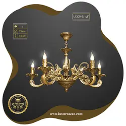 لوستر L1200-5n لوسترسازان