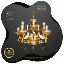 لوستر L1328-5 لوسترسازان