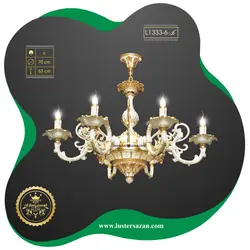 لوستر L1333-6ts لوسترسازان